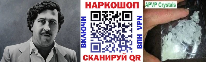 Наркота Шимановск ГАШИШ Alpha-PVP Меф мяу мяу