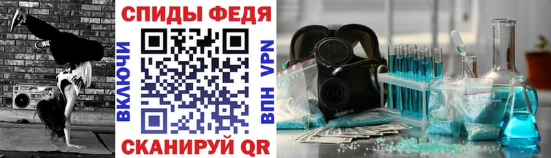 Амфетамин Розовый  где продают   Шимановск 