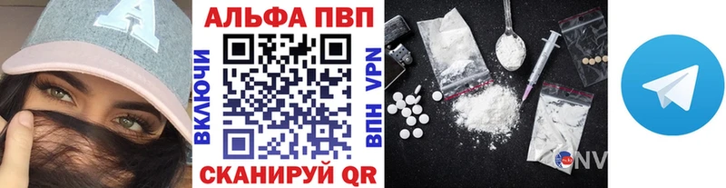 А ПВП VHQ Шимановск