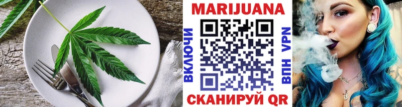ссылка на мегу вход  хочу   Шимановск  Печенье с ТГК марихуана 
