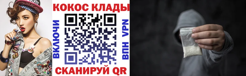 blacksprut маркетплейс  Шимановск  КОКАИН Перу  наркота 