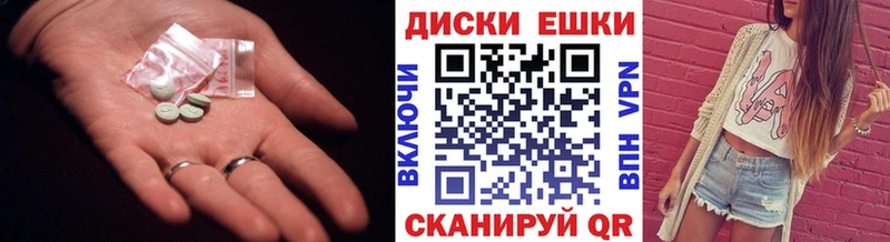 Ecstasy 280мг  Шимановск 