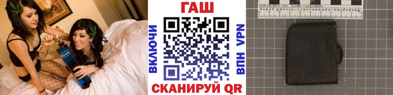 ГАШ индика сатива закладки Шимановск