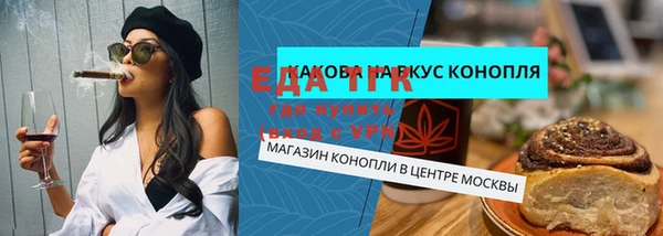 прущие грибы Абдулино