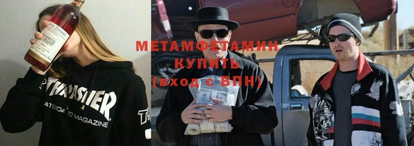 меф Абаза