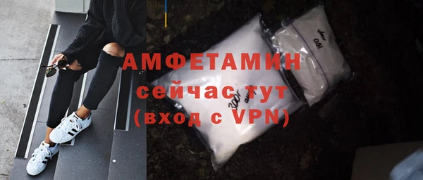 меф Абаза