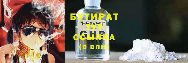 тгк Абинск