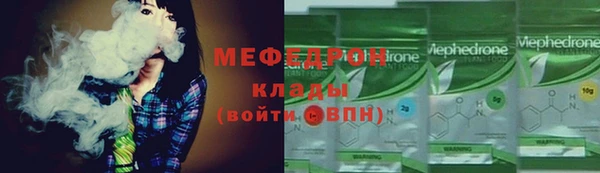 марихуана Пестово