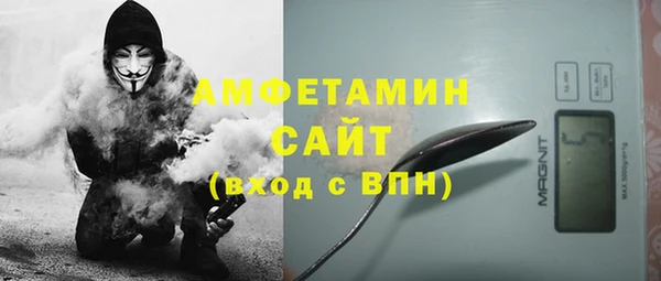 тгк Абинск