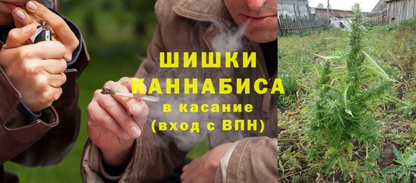 марихуана Пестово