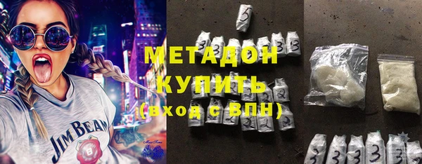 тгк Абинск