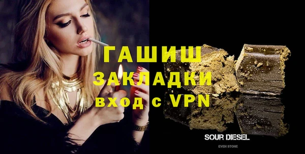 тгк Абинск