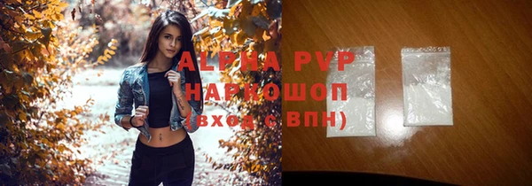 прущие грибы Абдулино