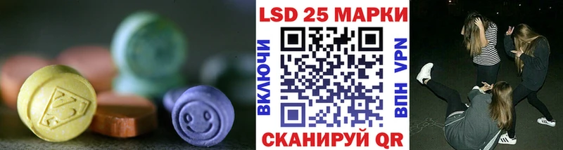 площадка клад  Шимановск  LSD-25 экстази кислота 
