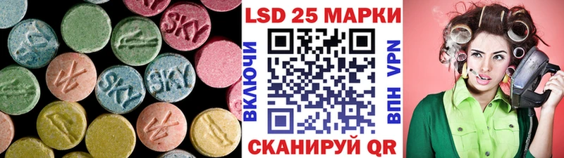LSD-25 экстази ecstasy Шимановск