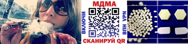 МДМА кристаллы  закладка  Шимановск 