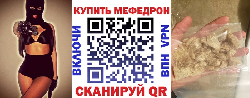 где купить наркоту  Шимановск  OMG онион  МЯУ-МЯУ 4 MMC 