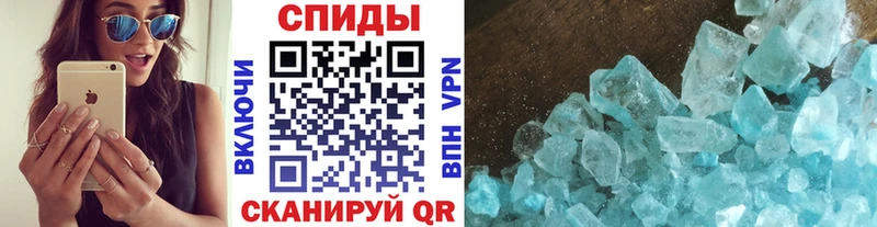 наркота  мега рабочий сайт  Метамфетамин винт  Шимановск 