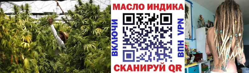 площадка клад Шимановск Дистиллят ТГК концентрат