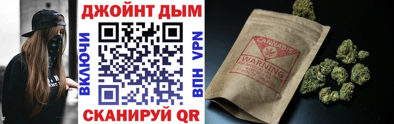 Марихуана Ganja  Шимановск 